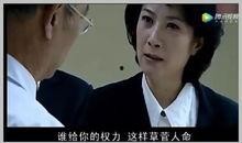 替罪羔羊电影在线观看,揭开真相的惊悚之旅