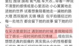 狗仔近期爆料事件视频,近期热门事件幕后真相大曝光