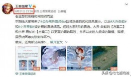 祈雪灵祝官方爆料视频,揭秘神秘游戏背后的奇幻世界