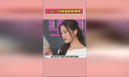 娱乐吃瓜酱星图报价,明星片酬背后的秘密大起底