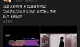 中文说唱爆料网站大全最新,潮流动态一手掌握