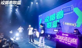 说唱联盟爆料视频大全