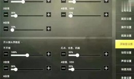 主播压枪爆料视频大全,揭秘游戏枪械操控技巧与实战解析